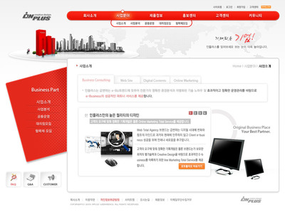 影視策劃公司網(wǎng)頁模板設(shè)計PSD源文件賞析與指南