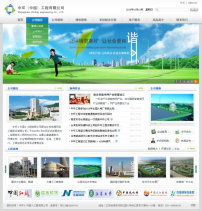 水產公司網站設計模板 專業模板下載與企業網站建設指南