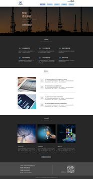 科技與創意融合 影視策劃視角下的科技公司網頁設計改版策略