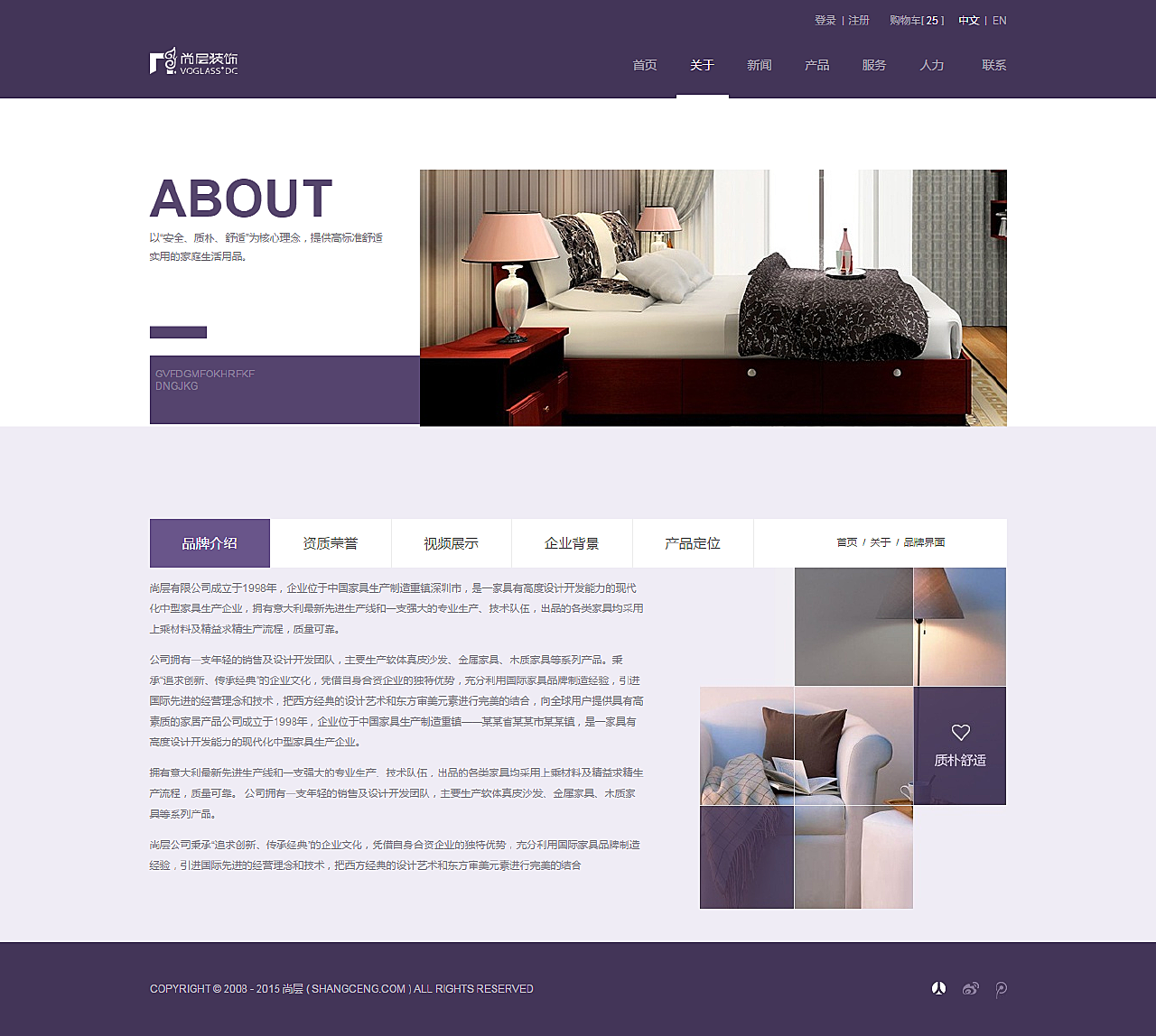 網頁設計品 影視策劃的新舞臺