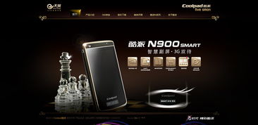 凱娜設計 以精品網頁設計，鑄就卓越企業官網典范