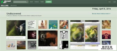 27個人氣爆棚的設計素材精品網站 網頁設計師的必備寶藏