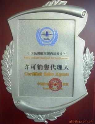 機(jī)票預(yù)訂,國(guó)際機(jī)票預(yù)訂,特價(jià)打折機(jī)票價(jià)格信息 - 007商務(wù)站-全球網(wǎng)上貿(mào)易平臺(tái)