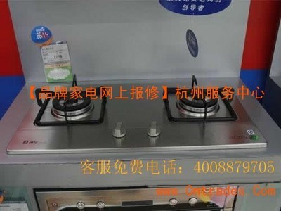 武漢德萊寶集成燃氣灶(售后+維修)=廠家認證代理商_產品圖庫_圖庫中心_中國貿易網