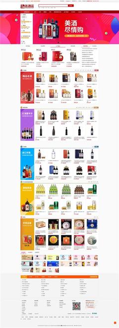 企業(yè)庫B2B網(wǎng)站商業(yè)搜索平臺(tái)-致力打造全球企業(yè)網(wǎng)上貿(mào)易網(wǎng)絡(luò)宣傳電子商務(wù)的交流平臺(tái)qiyeku.com-中山市八喜電腦網(wǎng)絡(luò)提供企業(yè)庫B2B網(wǎng)站商業(yè)搜索平臺(tái)-致力打造全球企業(yè)網(wǎng)上貿(mào)易網(wǎng)絡(luò)宣傳電子商務(wù)的交流平臺(tái)qiyeku.com的相關(guān)介紹、產(chǎn)品、服務(wù)、圖片、價(jià)格