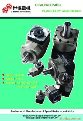 荊州行星減速機廠產(chǎn)品列表 - 007商務(wù)站-全球網(wǎng)上貿(mào)易平臺 -