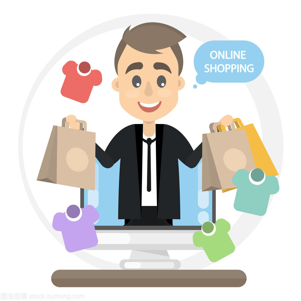 男子在線購物